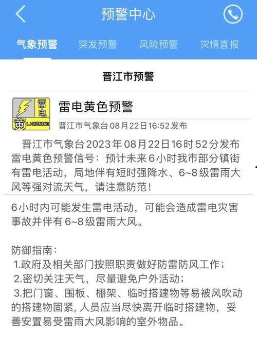 永福县新闻爆料网站电话,揭秘爆料网站电话背后的故事  第2张